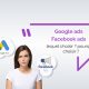 Google ads / Facebook ads : lequel choisir ? pourquoi choisir ?